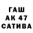 ГЕРОИН гречка Balera p