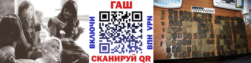 ГАШ убойный  мориарти наркотические препараты  Лахденпохья 