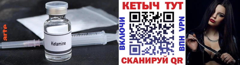 Кетамин VHQ  Лахденпохья 