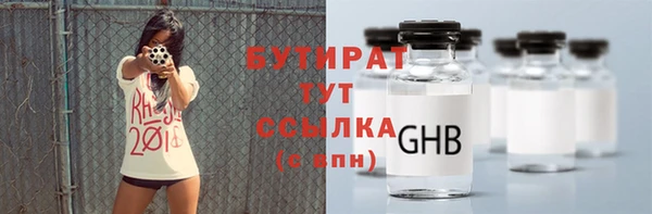 скорость mdpv Лиски