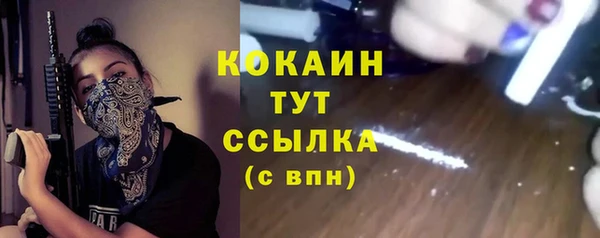 кокаин Дмитриев