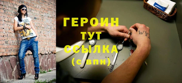 дурь Дмитров