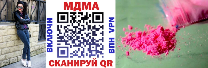 МДМА VHQ Лахденпохья