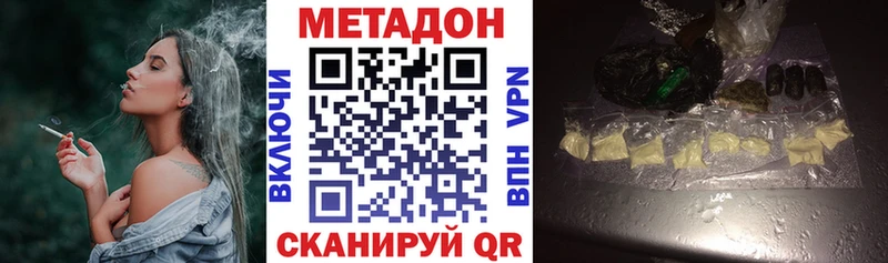 МЕТАДОН белоснежный  наркотики  Лахденпохья 