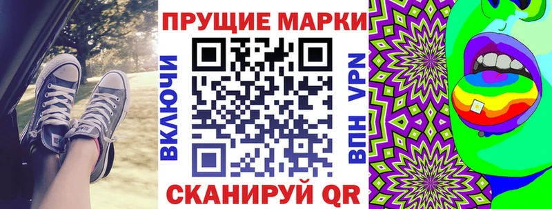 мориарти клад  Лахденпохья  Наркотические марки 1,8мг 